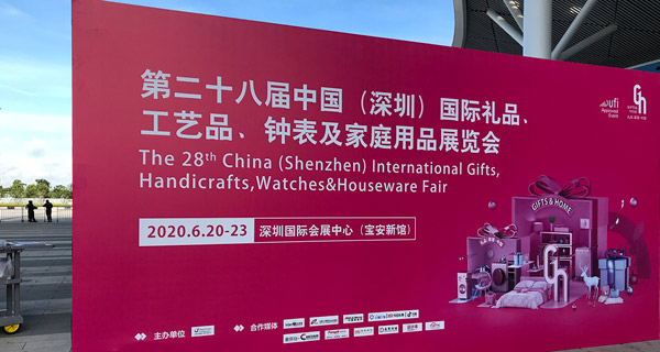 The 28th China(Shenzhen) International Gifts,Handicrafts,Wat